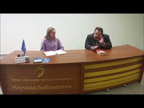 Видео: Идентификация личности (дерматоглифика)