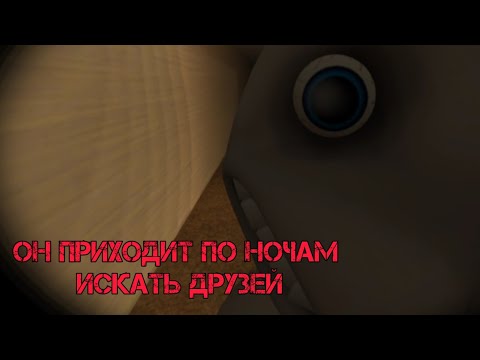 Видео: ПО НОЧАМ ОН ИЩЕТ ДРУЗЕЙ ) | The Man From The Window | DarkBlue
