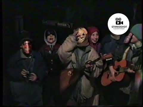 Видео: 13.01.1999, Vasilica Sopotnica, Demir Hisar/Василица, 13.01.1999, Сопотница, Демир Хисар