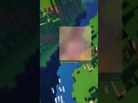 Видео: #геймплей #прохождение #майнкрафт