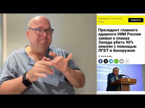 Видео: САНТЕХНИК ХЬЮ: утренний выпуск. Московия всем не по зубам (а зубов то нету) 🤣😁
