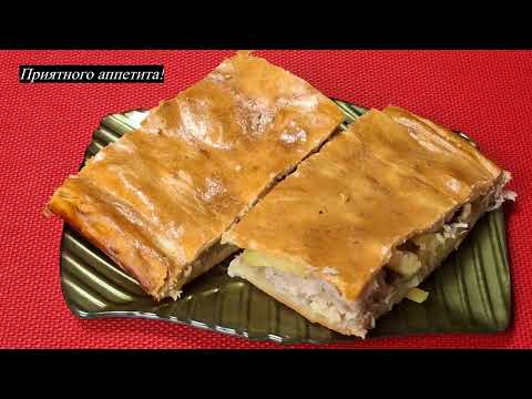 Видео: Кубете с курицей,грибами и картофелем