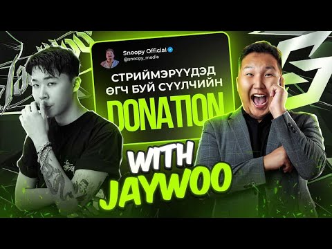 Видео: УРЛАГ УНДАРСАН ҮДЭШ. EASY 500K