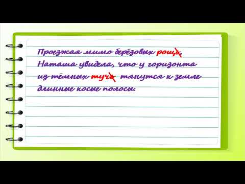 Видео: Если много, то не надо