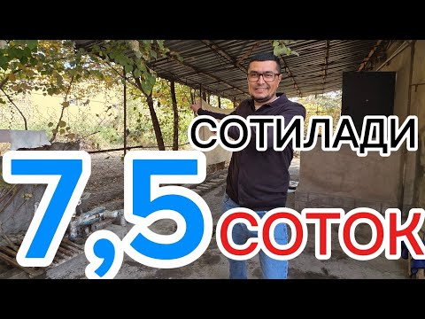 Видео: АРЗОН 7,5-СОТОКЛИ ГУЗАЛ УЙ-ЖОЙ ХОНАДОН ТЕЗДА СОТИЛАДИ.