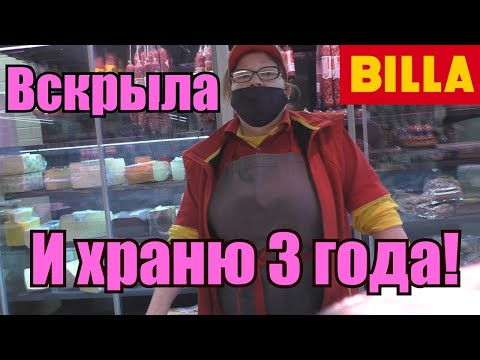 Видео: ПРИНЦЕССА ПРОТИВ 24 - БИЛЛЫ ОЛИВКИ СТУХЛИ СОВСЕМ.