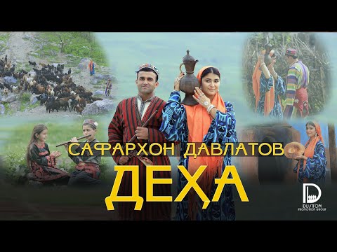 Видео: Сафархон Давлатов - Деха 2025 / Safarkhon Davlatov - Deha 2025 new klip