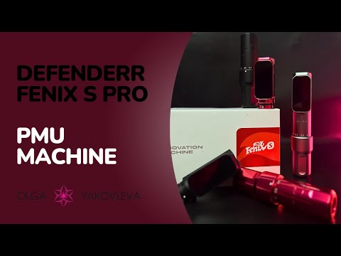 Видео: Defenderr Fenix S PRO Распаковка | Беспроводная Машинка для Перманентного Макияжа Ольга Яковлева