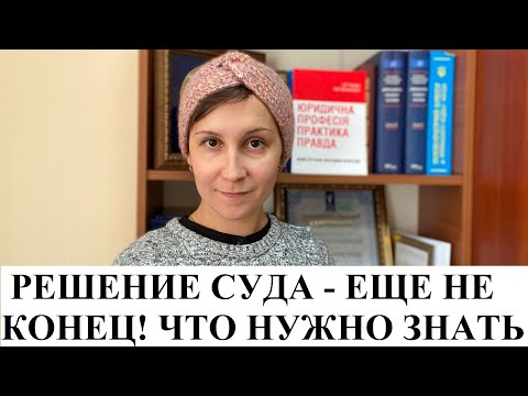 Видео: ВЫДАЧА ДУБЛИКАТА ИСПОЛНИТЕЛЬНОГО ЛИСТА И ВОССТАНОВЛЕНИЕ СРОКОВ НА ЕГО ИСПОЛНЕНИЕ - адвокат