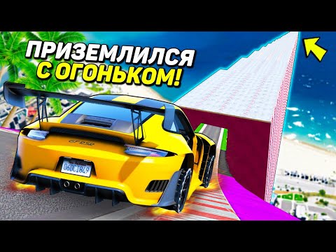 Видео: Я ВЗОРВАЛСЯ ОБ ЧИТ ТАЧКУ! СПУСК ПО ЛЬДУ БЕЗ ТОРМОЗОВ НА ЧИТ ТАЧКАХ В ГТА 5 МОДЫ! ОБЗОР МОДА GTA 5!
