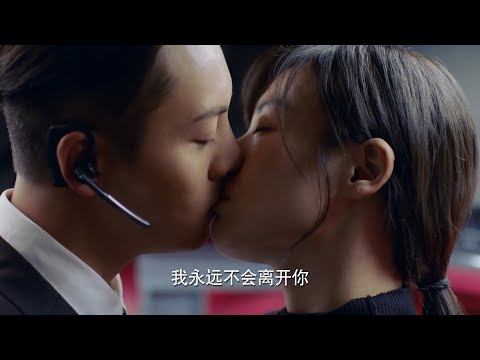 Видео: У этой тайной пары могут быть только романы,и они не будут удовлетворены,даже если поцелуются 10 раз