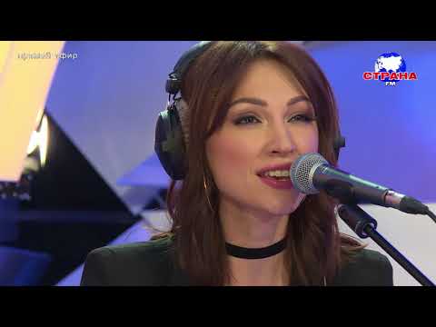 Видео: Согдиана - Сердце магнит. Концертный зал. Страна FM LIVE