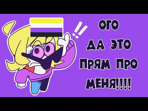 Видео: ВОТ ЭТО ОСОЗНААААНИЕ [ОНЛАЙН ЧАШКА КОФЕ #1]