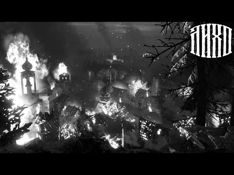 Видео: Прохождение One-Eyed Likho #8 ➤ ФИНАЛ