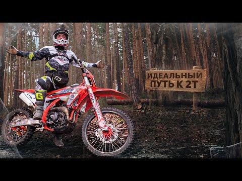 Видео: ХАРД ТЕСТ КИТАЙСКОГО 4Т | XINGUIZUN NC300S | 182 МОТОР