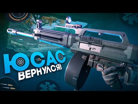 Видео: КАК ТАМ ЮСАС? USAS-12 СПУСТЯ 10 ЛЕТ!