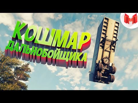 Видео: Хорошие игры #6 "Баги, Приколы, Фейлы"