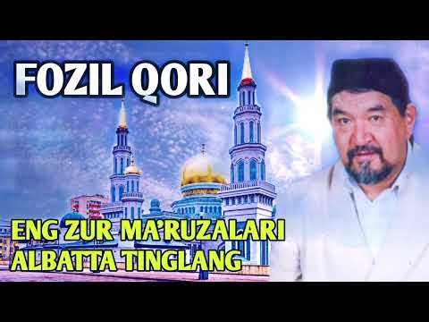 Видео: ФОЗИЛ КОРИ ЕНГ КУЧЛИ МА'РУЗАЛАР ТУПЛАМИ