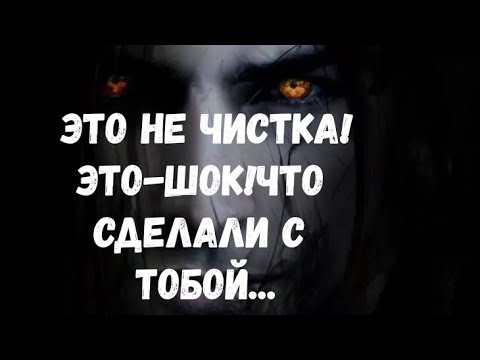 Видео: ЭТО НЕ ЧИСТКА-ЭТО ШОК!!!