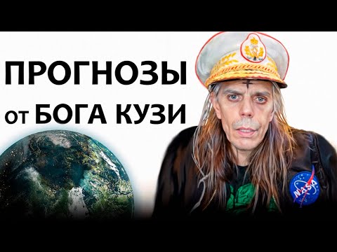 Видео: Каждому кто поймёт этот стрим понадобится лечение