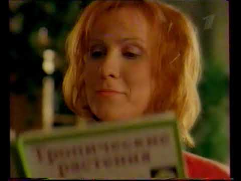 Видео: Анонсы и рекламный блок (3) (Первый канал [+2], март 2008 г.)[VHSrip]