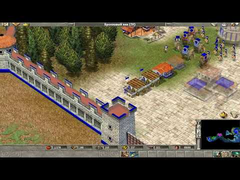 Видео: Empire Earth - Прохождение #7 - Греция (Прощай Аристотель)