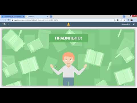 Видео: Контрольна робота фізика 10 клас