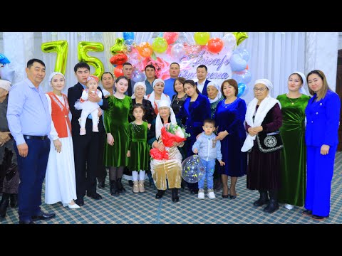 Видео: Ажар 75 Жас | Юбилей | 10.12.2024 Зафарабад