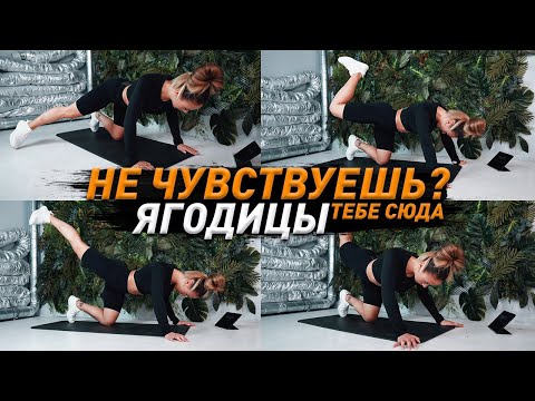 Видео: АКТИВАЦИЯ ЯГОДИЦ НА 99% | УРОВЕНЬ 2 | ТРЕНИРОВКА ДЛЯ ПОЛНОГО КОНТРОЛЯ МЫШЦ | 22x22