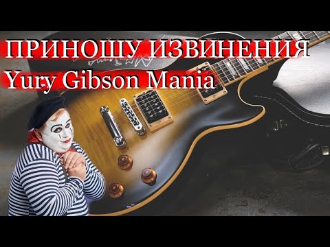 Видео: Обращение к Yury Gibson Mania | Восстановление видео