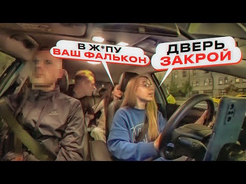 Видео: TAXIVLOG: ВЫШЛА НА ХОДУ ИЗ АВТО // Обзор ДРИНКИТ