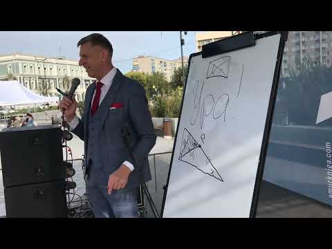 Видео: Задача из Благовещенска на Амуре