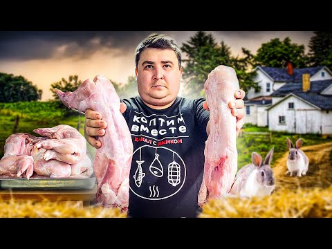 Видео: Домашняя тушенка из кролика. Просто и вкусно. ENG SUB