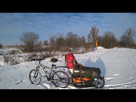 Видео: Вело-поход в январе. (2019г.)