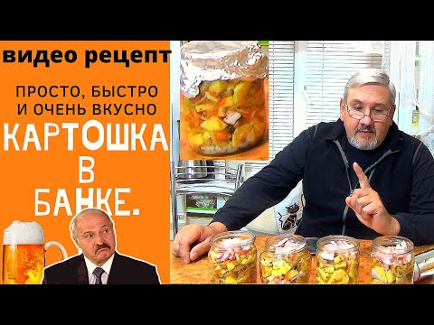 Видео: Необычный способ готовить картошку. Просто, быстро и не дорого.