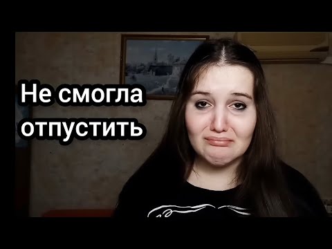 Видео: #2 • КАК Я ДЕВУШКУ ДОБИВАЛАСЬ • Потерять человека в огромном городе... • Влюбилась в девушку