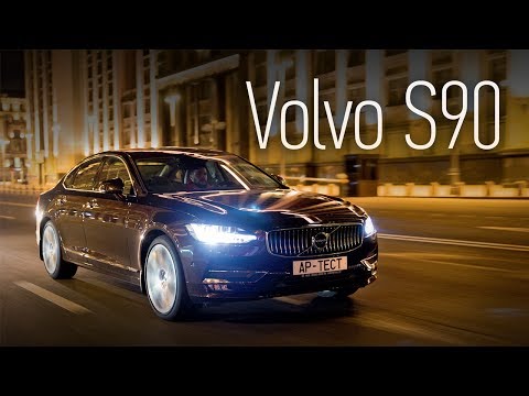 Видео: Volvo S90 D5: тяговитый дизель и автопилот, выруливающий на обочину!