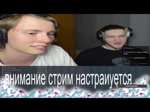 Видео: СТАРИЧОК НЕСТ + БОЧКА КУКАП nest + curlygotcha cookup 06/08/22