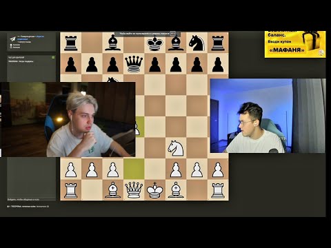 Видео: Мафаня и Некоглай Играют в шахматы на 3тыс$ и проходят тест на дружбу