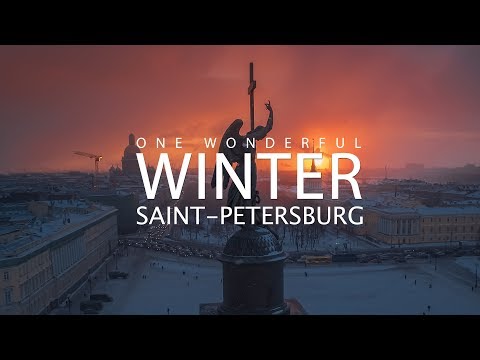 Видео: One Wonderful Winter in Saint-Petersburg / Настоящая зима в Санкт-Петербурге, аэросъемка 4k UltraHD