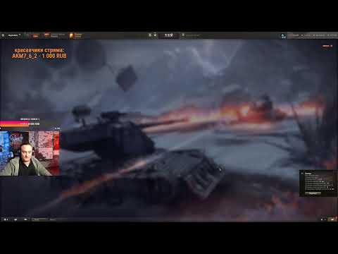 Видео: СТРИМ из офиса Лесты