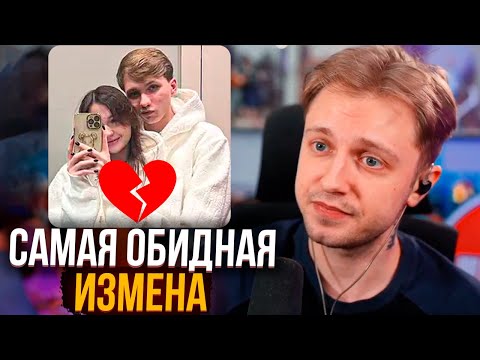 Видео: ДЕВУШКА ИЗМЕНИЛА ПОСЛЕ ПОБЕДЫ НА ТУРНИРЕ | СТИНТ ПРО ИЗМЕНУ ДЕВУШКИ МОНЕСИ