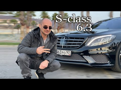 Видео: Обзор от Кахи и Чуни на Mercedes  S63 AMG W222