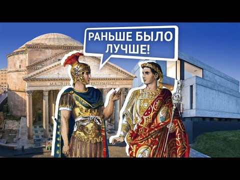 Видео: Почему римский бетон лучше и долговечнее современного?