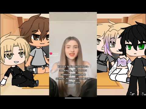 Видео: //реакция ври на Нила как рандом видио, гача\\#gacha#ВРИ
