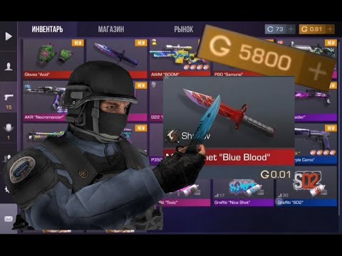 Видео: СОБРАЛ ИНВЕНТАРЬ НА 6000 ГОЛДЫ! ЭТО ПОЗОР!? САМЫ ХУДШИЙ ИНВЕНТАРЬ!?