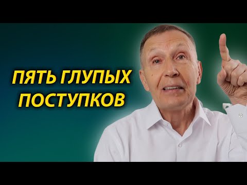 Видео: Не делай этого ради женщины никогда