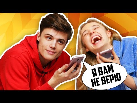 Видео: ЗВОНИМ ПОДПИСЧИКАМ с Даней Вегасом