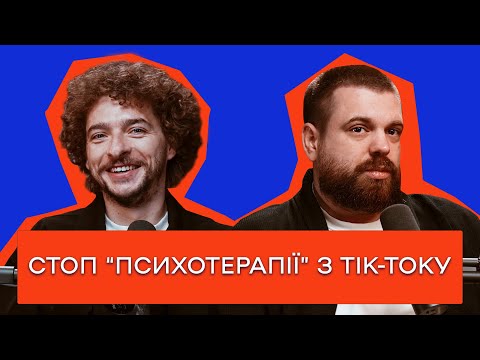 Видео: ЧОМУ МИ СМІЄМОСЬ? БРЕХНЯ ПРО ДОФАМІНОВУ ЯМУ. ВІДПОВІДЬ ПСИХІАТРА / Олександр Авдєєв /Цейво Подкаст 5