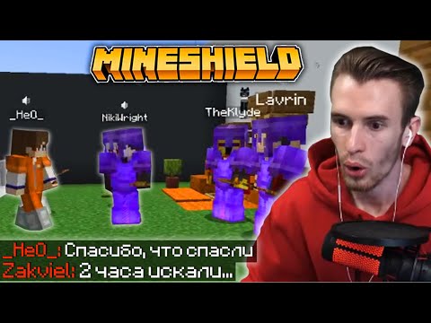 Видео: ЗАКВИЕЛЬ НАШЁЛ И СПАС Нео ИЗ ТЮРЬМЫ МАЙНШИЛДА - Дровосеки Офигели